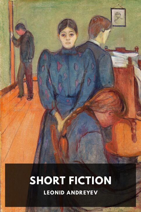 Short Fiction cover